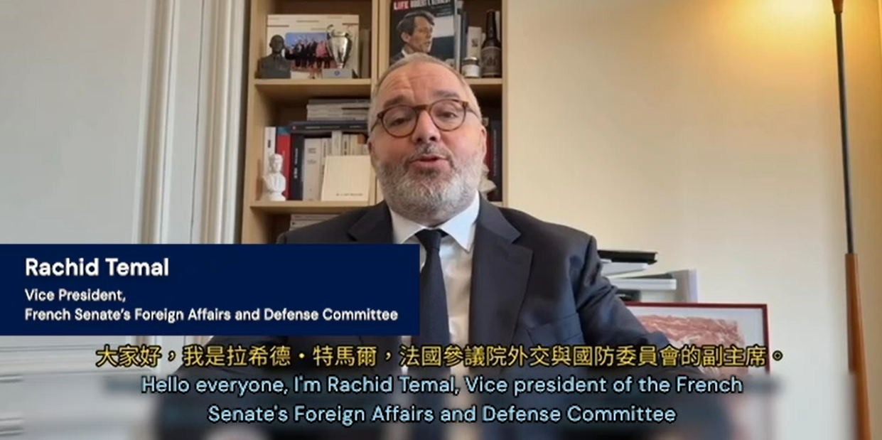 Opening Remarks: Rachid Temal, Vice President of French Senate's Foreign Affairs and Defense Committee